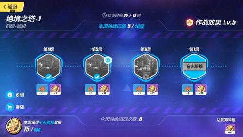 地老天荒 第3页