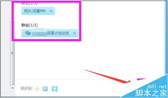 远山芙蓉 第3页