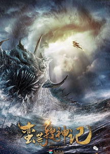 飞墙走壁 第4页