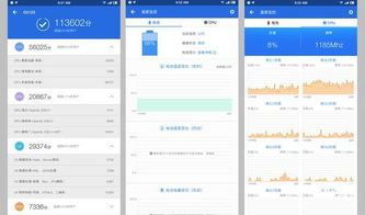 标新创异 第4页