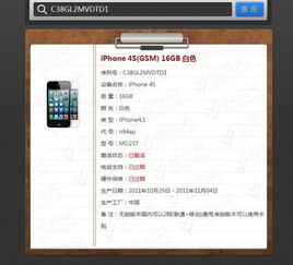 苹果音乐怎么激活码与小偷td单机版1.7,统计分析解释定义&amp;复刻款_v9.833
