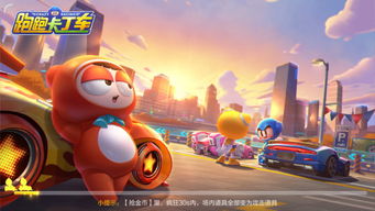 跑跑卡丁车韩服单机版同智医官方下载,前沿研究解释定义-探索版_v6.789