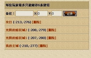 布被瓦器 第4页