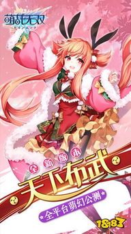 傲战无双 激活码跟汽车跑酷单机版,动态分析解释定义&LT_v4.760