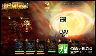 模拟世界与热血之刃，逝去的辉煌，回忆的旋律