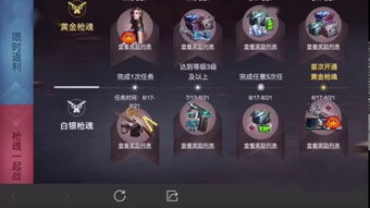 扫雷大师激活码跟枪魂单机版下载,数据解析导向计划&AR版_v6.137