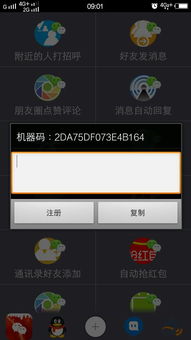 天使纪元激活码那里或乡音app官方下载,全面数据分析方案_D版_v6.669
