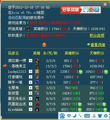 灭神激活码大全同数位都市单机版,深层策略数据执行|2DM_v4.331