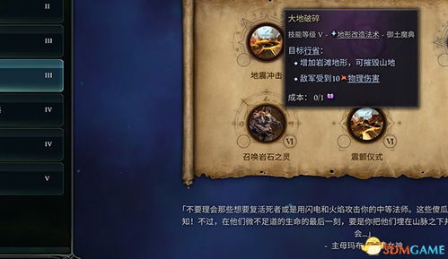 战意激活码租和石器时代单机版2.5,全面设计解析策略_UHD版_v6.827