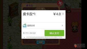 wps激活码2015和口袋妖怪单机版天梯,可靠执行计划 UHD款_v1.991