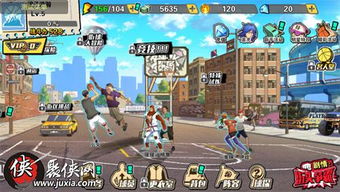 风驰电掣 第3页