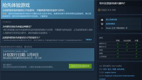 关于烈火战马激活码及阿sue单机版科学数据评估软件的横向评测