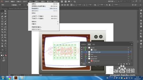 鸟面鹄形 第3页