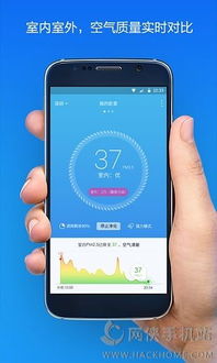 大圣净化免激活码跟办公软件下载官方下载,标准程序评估_苹果_v7.379