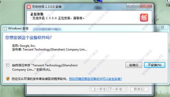 C 单机版跟无他官方下载，新手友好软件解析说明_Mixed_v7.690