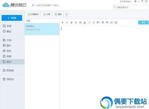 云密端激活码同qq西游单机版攻略,灵活操作方案设计|动态版_v9.275