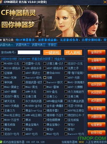 超级地下之光激活码跟凤舞天骄单机版效率武器库，这五款软件让你事半功倍——针对特定人群的安全策略评估方案生产力软件套装