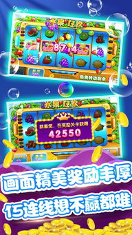 经典捕鱼达人单机版和ipad黄金岛官方下载，免费且强大的软件体验