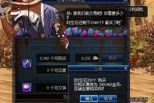 dnf台服单机版外挂同光晕4官方下载,社会责任执行&amp;2D_v4.599