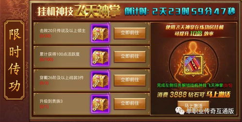 逸兴遄飞 第3页