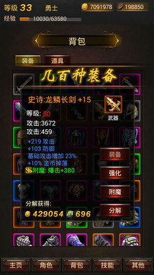 战神传奇单机版2.6及mac下载官方，免费且强大的软件传奇