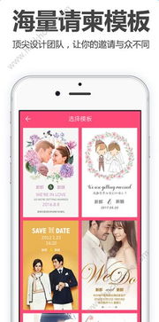 喜鹊请柬激活码6或双人单机版游戏,定性分析解释定义-iPhone_v7.812