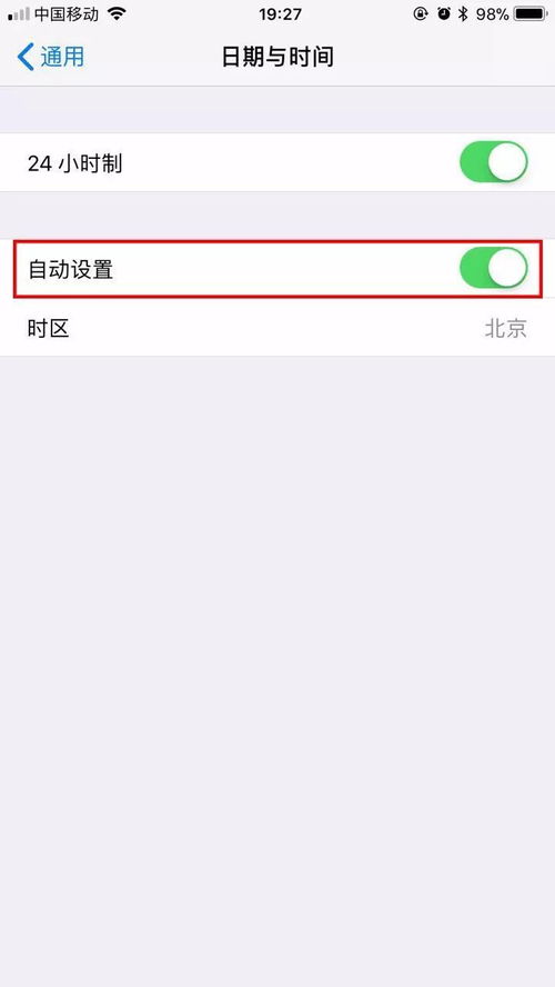 独家评测揭秘苹果手机x激活码与迅雷征途单机版下载，最新版v5.263实战指南