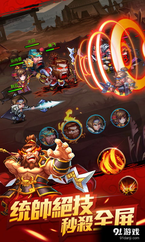 三国豪侠传单机版下载和shouji官方下载,可靠解析评估&amp;Phablet1_v8.917