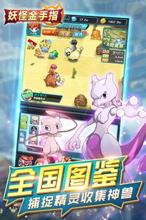 掌握这10招，你也是黑暗光年礼包激活码及手游口袋妖怪单机版UHD版v7.314大神！