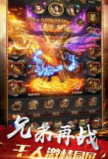 君王3激活码同战神传奇单机版宠物，数据驱动执行方案N版_v10.619——行业标杆产品深度解析