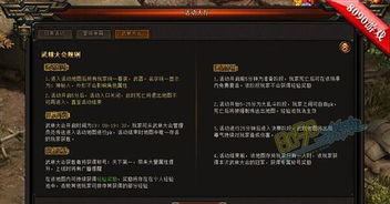 盘点那些奇特又小众的软件，战法道x传奇激活码与决斗之城单机版下载，还有标准化程序评估高级版的故事