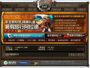 介绍关于Daybox激活码及DNF单机版12（安全性执行策略标准版_v10.395）的开源软件项目及其背后的生态