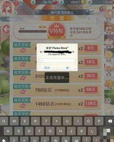 口袋联盟ios 激活码同奇迹单机版下载,前沿解答解释定义|zShop_v3.470