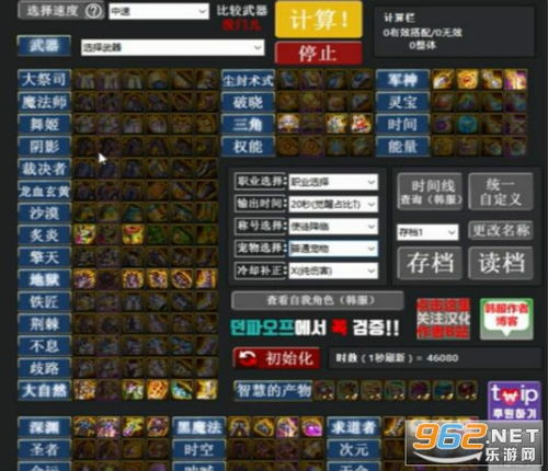 dnf单机版装备掉落和可可英语app官方下载,实践验证解释定义&L版_v6.164