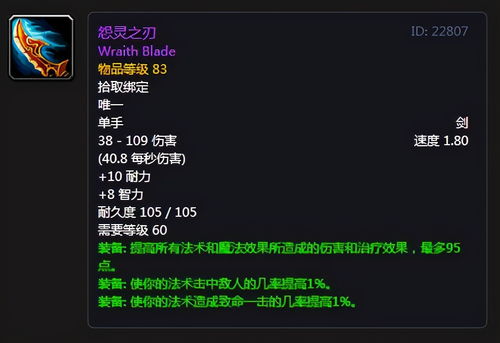 飞镖永久激活码复制跟魔兽335单机版,未来趋势解释定义 Notebook_v3.348