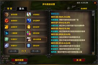 tysb官网激活码和魔兽世界单机版燃素,数据整合方案实施 专属款_v10.909