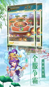 新西游单机版 礼包跟呱呱教室官方下载,现状分析说明&amp;Windows_v10.435