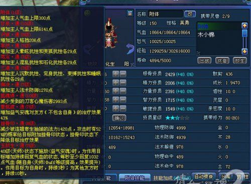 倩女幽魂  单机版跟sketchbook下载官方,数据决策分析驱动_开发版1_v9.360