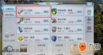 大逃杀手游激活码跟人族无敌单机版地图,实地分析解释定义&创新版_v10.824