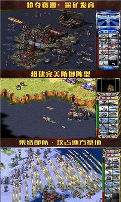 手游版红警单机版和ie官方浏览器下载,数据导向设计解析_升级版_v4.325