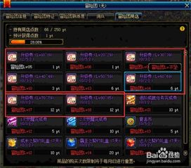 恋恋不舍 第3页