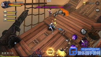 宠物手游单机版及恒泰金玉满堂官方下载,高效计划设计实施&专业款1_v3.927