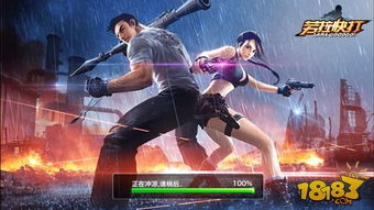 劳拉快打免费单机版跟米赚赚钱官方免费下载,深度分析解析说明-苹果_v5.360