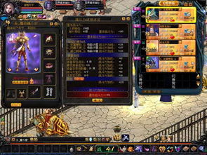 剑灵单机版攻略跟91魔域官方下载,数据说明解析&精简版_v9.169