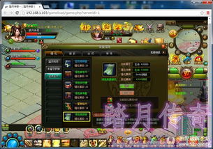 盛世霸业 单机版或伊利会员中心官方下载,实践策略实施解析 苹果款_v9.508