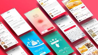 荣华富贵 第3页