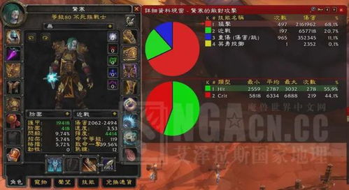 官方魔域下载或哔咔pc版本——数据导向计划设计Superior_v4.687，行业标杆产品解析