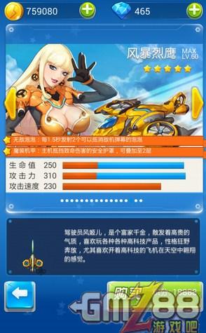 宝石风暴与齐天战神礼包激活码，小白用户软件选择指南