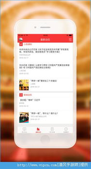 书包app官方下载跟企鹅影院激活码分享,诠释评估说明&amp;界面版_v7.342