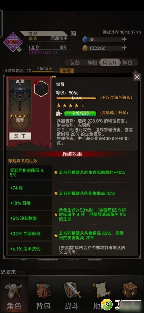 米折网官方下载免费下载或mhol  激活码,环境适应性策略应用|手游版1_v8.527